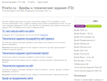 Tablet Screenshot of freetz.ru